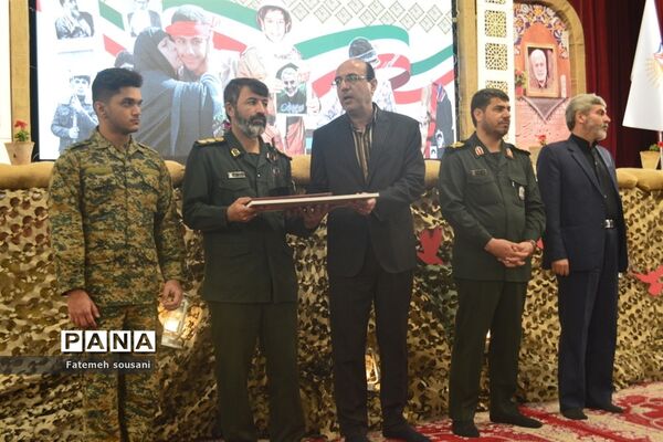اجلاسیه شهدای فرهنگی و دانش آموز استان بوشهر-2