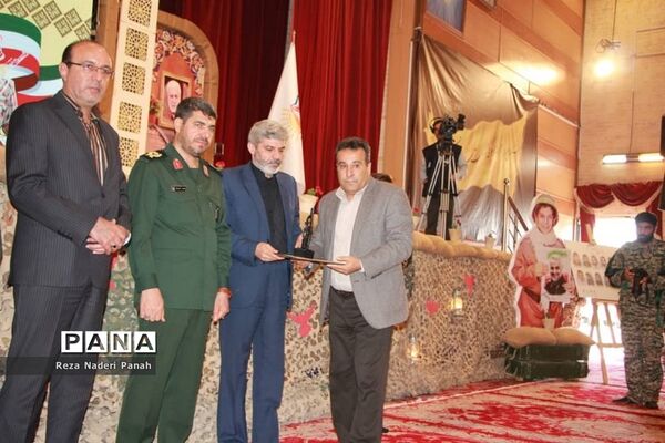 اجلاسیه شهدای فرهنگی و دانش آموز استان بوشهر-2
