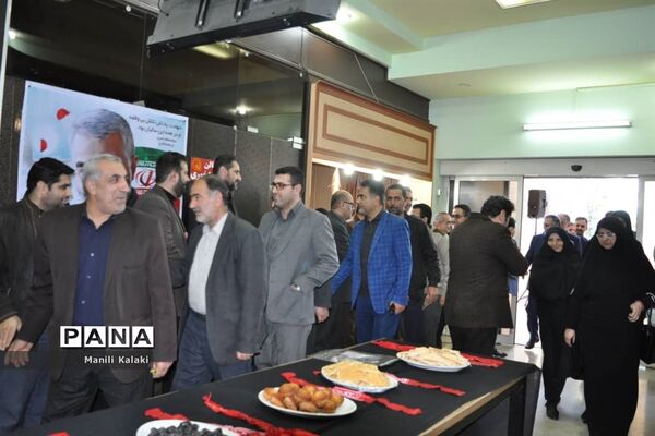 آیین بزرگداشت یاد سردار سلیمانی