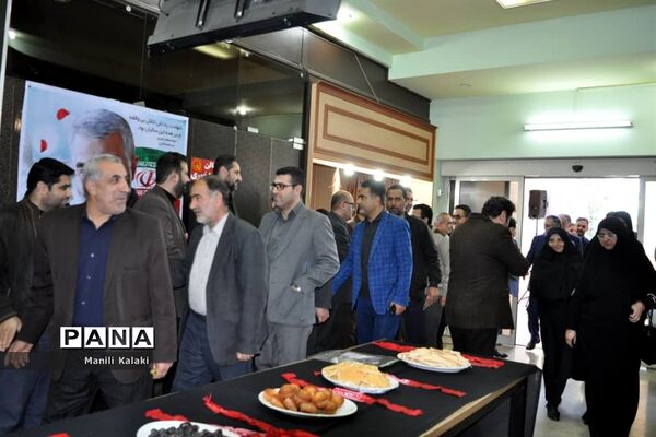 آیین بزرگداشت یاد سردار سلیمانی