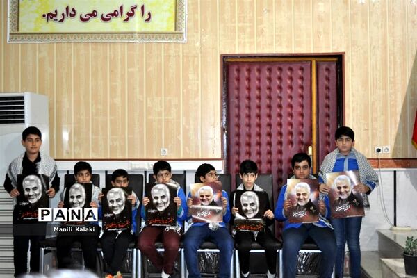آیین بزرگداشت یاد سردار سلیمانی