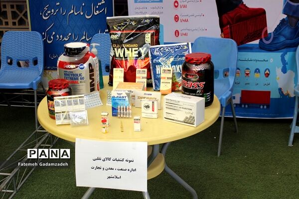 نخستین نمایشگاه فرهنگی، هنری مبارزه با قاچاق کالا در اسلامشهر