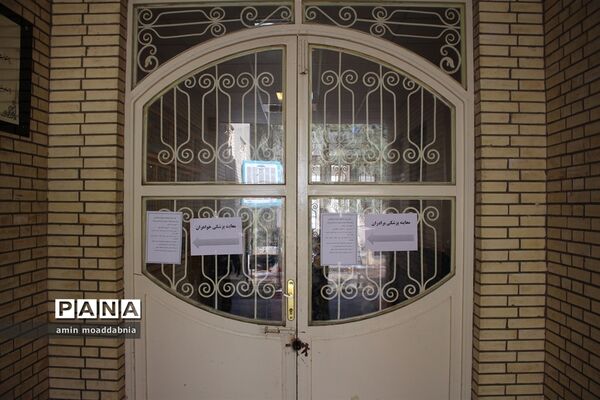 بررسی مدارک قبول شدگان آزمون استخدامی آموزش و پرورش