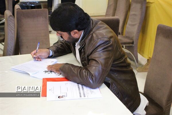 بررسی مدارک قبول شدگان آزمون استخدامی آموزش و پرورش