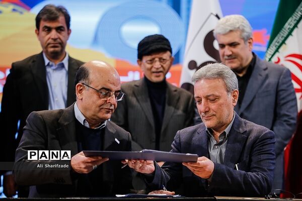دومین جشنواره ملی فولاد ایران