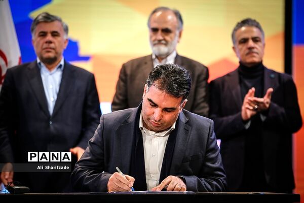 دومین جشنواره ملی فولاد ایران