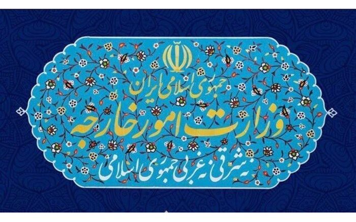 بیانیه وزارت امور خارجه در خصوص اقدامات و اظهارات اخیر مقامات انگلیس