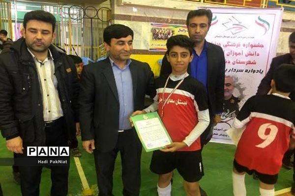 مسابقات فوتسال مدارس ابتدایی شهرستان دشتستان