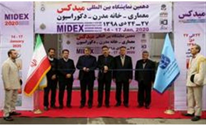 آغاز به کار دهمین نمایشگاه بین‌المللی خانه مدرن، معماری داخلی و دکوراسیون