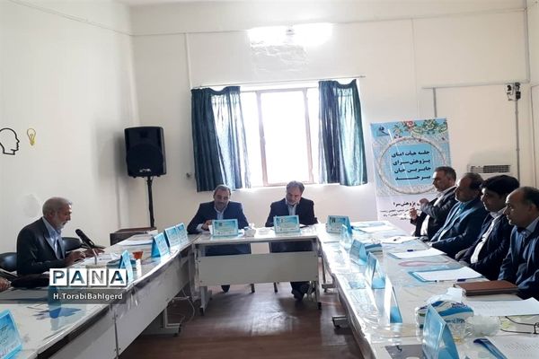 اولین نشست هیات امنای پژوهش سرای دانش‌آموزی جابربن حیان بیرجند