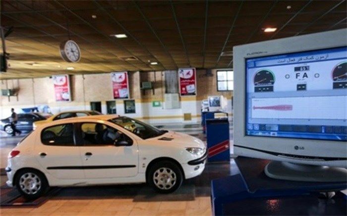 مراجعه یک میلیون و٤٠٠ هزار خودرو ازابتدای سال به مراکز معاینه فنی