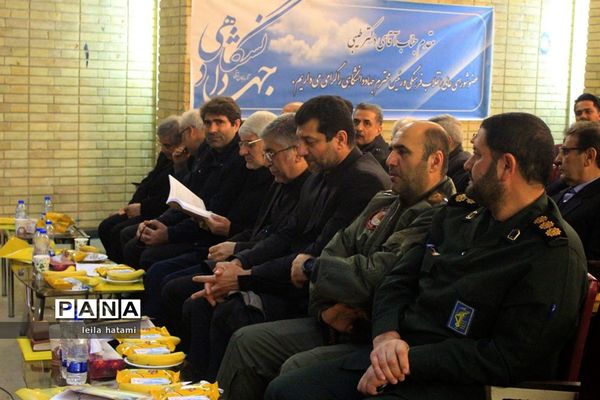 همایش علمی بزرگداشت شهدای 27 دی در دانشگاه تبریز