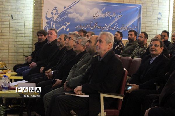 همایش علمی بزرگداشت شهدای 27 دی در دانشگاه تبریز