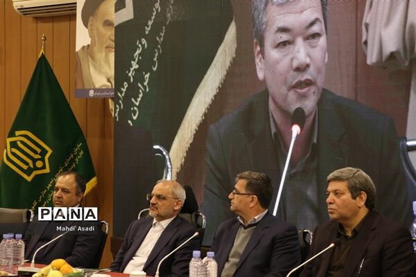 نشست مشترک وزیر آموزش و پرورش با جمعی از خیرین مدرسه ساز استان خراسان رضوی
