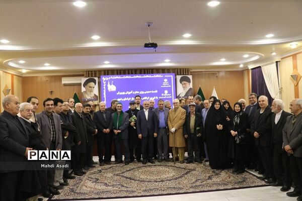 نشست مشترک وزیر آموزش و پرورش با جمعی از خیرین مدرسه ساز استان خراسان رضوی