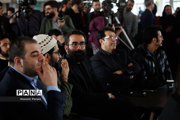مراسم قرعه‌کشی جدول سینمای رسانه در سی‌وهشتمین جشنواره ملی فجر