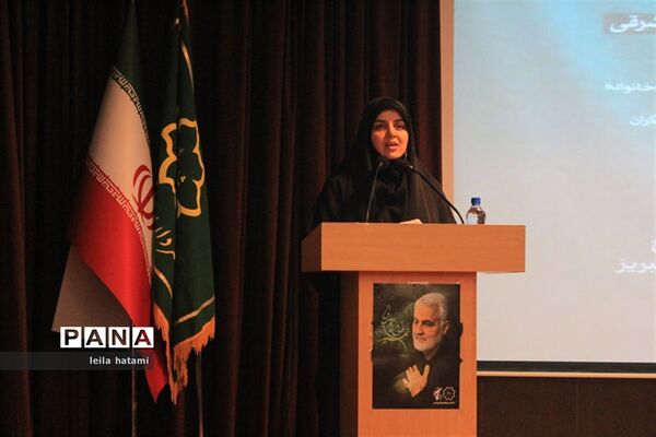 نشست استانی دومین کنگره خانواده در تبریز