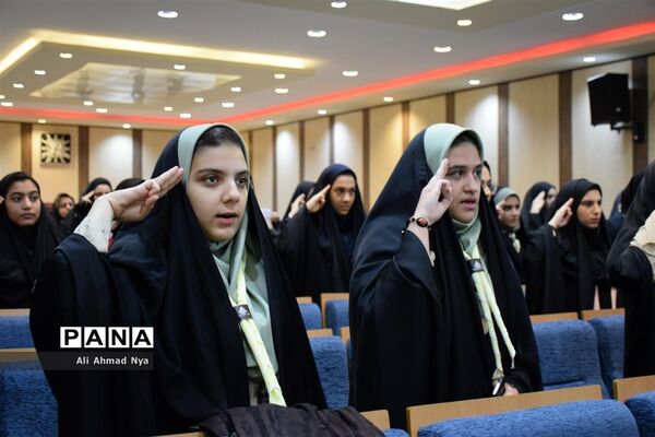 همایش استانی پیشتازان دختر  قم