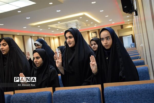 همایش استانی پیشتازان دختر  قم