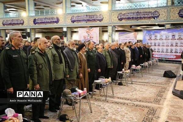 یادواره هزار شهید عشایر آذربایجان غربی