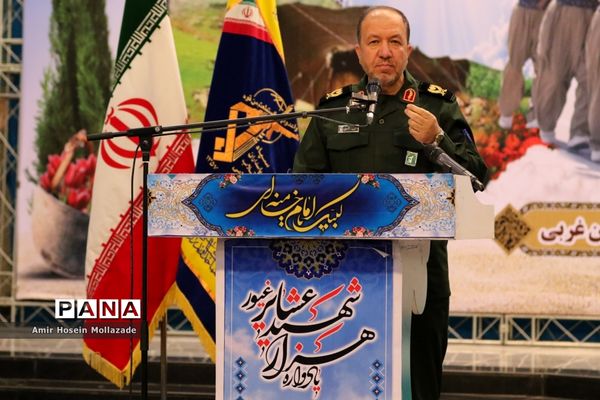 یادواره هزار شهید عشایر آذربایجان غربی