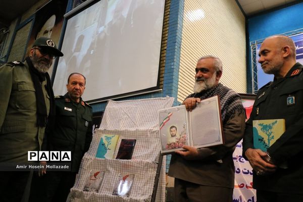 یادواره هزار شهید عشایر آذربایجان غربی