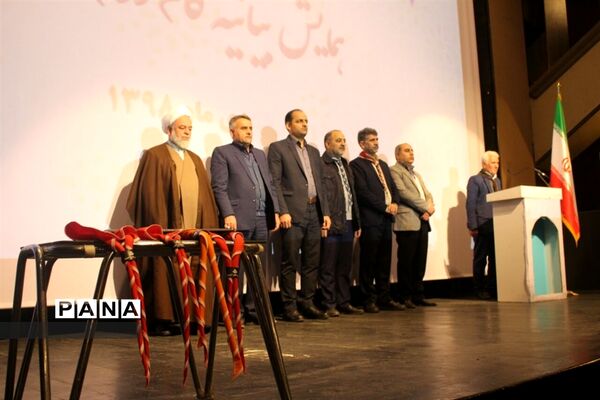 همایش بیانیه گام دوم و یاوران انقلاب