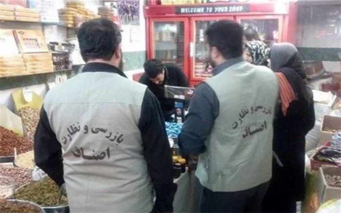 رییس سازمان صمت:  ۱۰۵ هزار مورد بازرسی از واحدهای صنفی یزد انجام شد