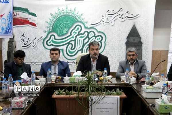 سومین مجمع سلامت شهرستان قائم‌شهر