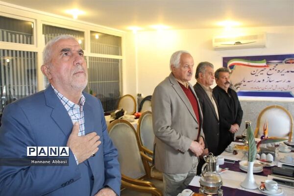 نشست هیأت مدیره مجمع خیرین مازندران