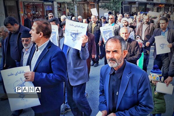 راهپیمایی در حمایت از اقتدار و صلابت نظام مقدس جمهوری اسلامی