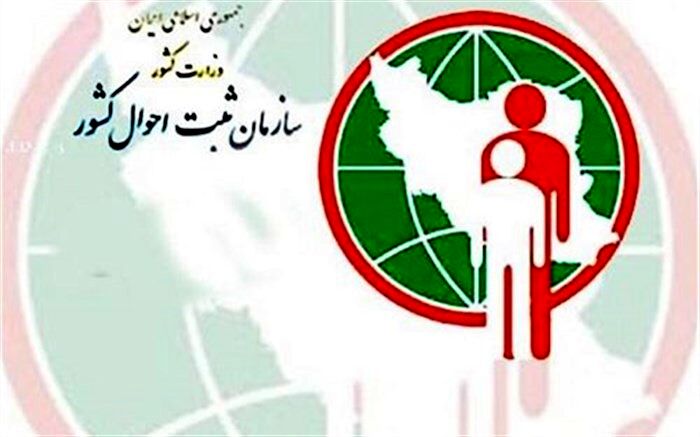 ۵ دلیل اصلی فوت ایرانیان چیست