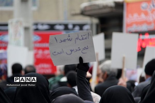 راهپیمایی مردم شهرقدس درحمایت ازسپاه پاسداران