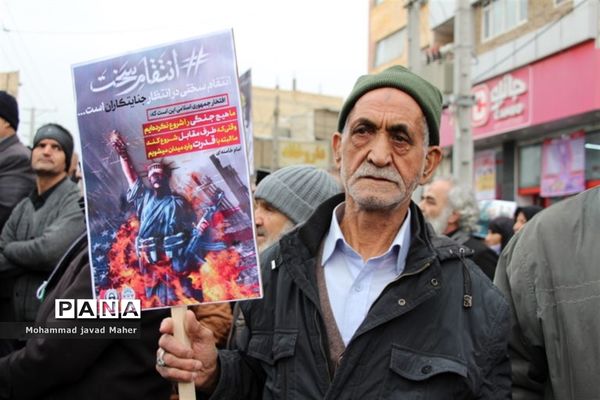 راهپیمایی مردم شهرقدس درحمایت ازسپاه پاسداران