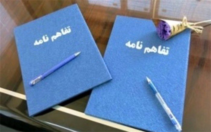 امضای تفاهمنامه بین شهرک‌های صنعتی و میراث فرهنگی