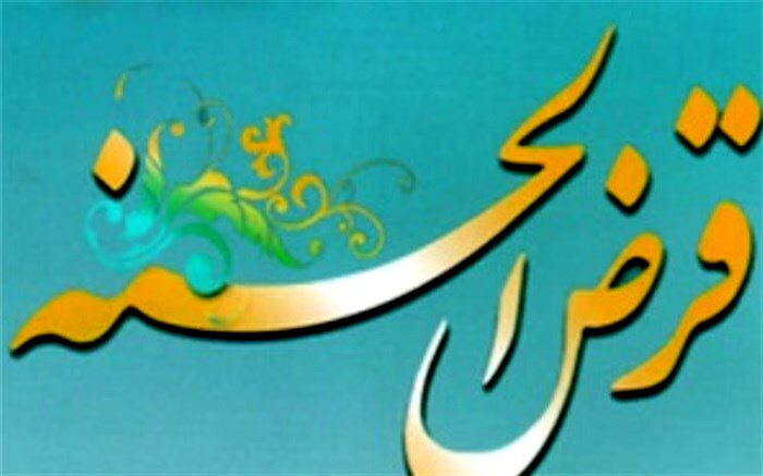 حمایت بانک قرض الحسنه مهر ایران از مشاغل خانگی