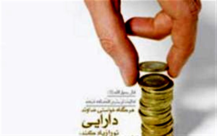جمع آوری بیش از ۳۸۴ میلیارد ریال زکات در آذربایجان غربی