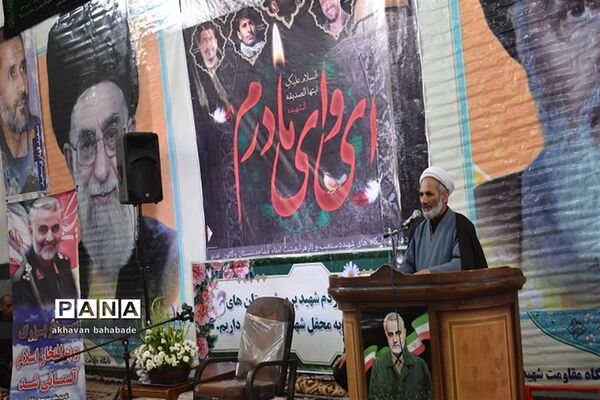 گرامیداشت سردار شهید سلیمانی و دانشجوی شهید امیرحسین قربانی بهابادی در روستای  بنستان بهاباد