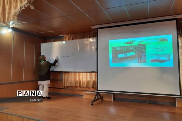 دوره آموزشی ضمن خدمت مربیان تشکل پیشتازان آموزش و پرورش ناحیه یک ری