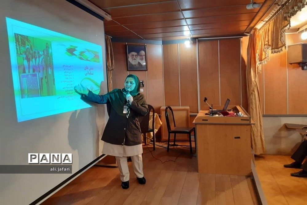 دوره آموزشی ضمن خدمت مربیان تشکل پیشتازان آموزش و پرورش ناحیه یک ری