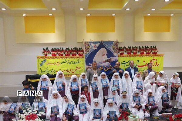 جشن عبادت دختران دبستان شاهد بهاباد