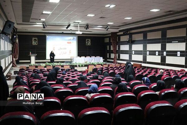 همایش معاونان و مربیان پرورشی مدارس آموزش و پرورش شهریار