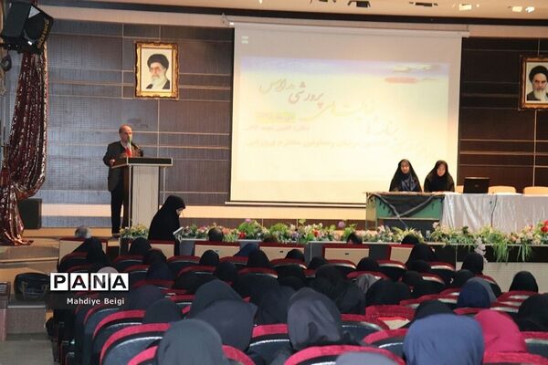 همایش معاونان و مربیان پرورشی مدارس آموزش و پرورش شهریار
