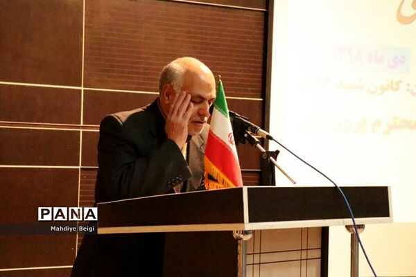 همایش معاونان و مربیان پرورشی مدارس آموزش و پرورش شهریار
