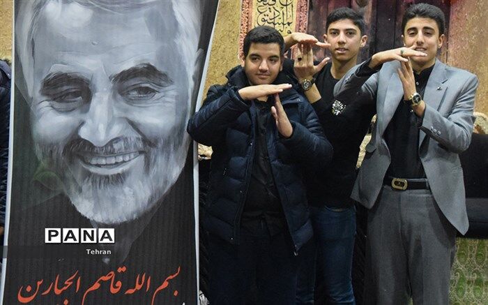 گردهمایی فرهنگیان منطقه 14 برای سوگواری سردار دلها