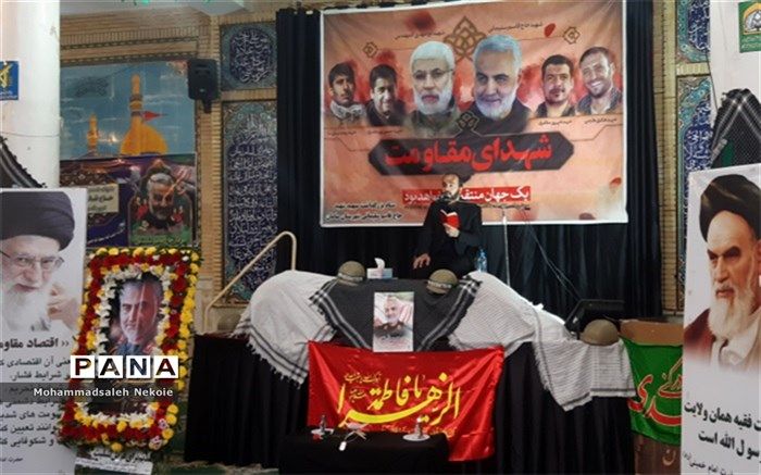 خون سردار دلها در رگ های دانش آموزان و مردم شهرستان سامان  به جوش آمد