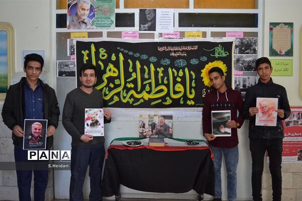 مراسم بزرگداشت سپهبد حاج قاسم سلیمانی و همرزمان شهیدش در دبیرستان پسرانه دوره دوم مومنین