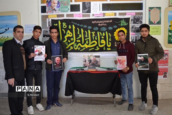 مراسم بزرگداشت سپهبد حاج قاسم سلیمانی و همرزمان شهیدش در دبیرستان پسرانه دوره دوم مومنین