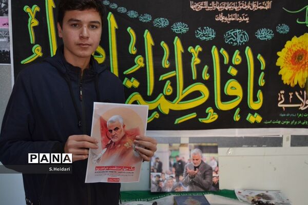 مراسم بزرگداشت سپهبد حاج قاسم سلیمانی و همرزمان شهیدش در دبیرستان پسرانه دوره دوم مومنین