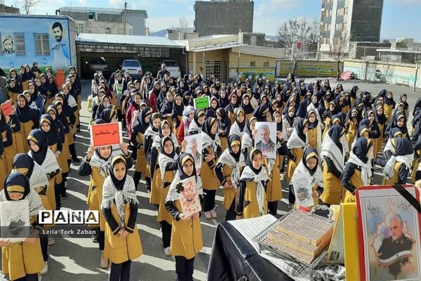 مراسم یادبود سردار سلیمانی در مدرسه شاهد ٢ ملایر